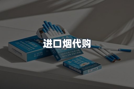 越南香烟系列